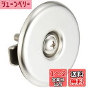 SANEI(サンエイ) 浴そう部品 バス内締化粧蓋 不要穴ふさぎ ドライバー締め 穴径48~56mm用 R722