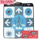 OSTENT ダンスマット 滑り止め ダンスパッド ニンテンドー Wii ゲームキューブ NGC コンソール ダンス レボリューション DDR ビデオゲーム用