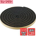 TRUSCO(トラスコ) 気密防水パッキンテープ ブラック 10mm×2m TWST1010