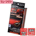 IPF ポジションランプ ハーネス デイランプ XW-03
