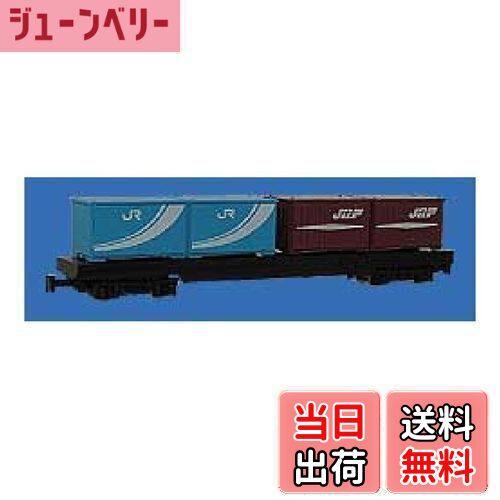 【送料無料】【NEW】 トレーン Nゲージ ダイキャストスケールモデル No.74 貨物車(コンテナ)