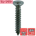 ダイドーハント ステンレス タッピング 皿 3.5x40 8本 (HP) 83794 頭径:7mm