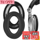 Geekria イヤーパッド QuickFit 互換性 パッド ゼンハイザー Sennheiser PXC450 PXC350, PC350, HMEC250, HME95 ヘッドホンに対応 イヤパッド/イヤークッション/イヤーカップ (プロテインレザー/ブラック)