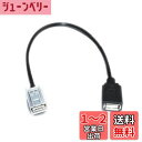 Goliton? ホンダシビックジャズフィットCR-Vアコードオデッセイ用のUSBケーブルアダプタ オーディオケーブル