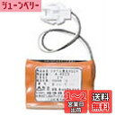 LIXIL(リクシル) INAX 小便器センサー用リチウム電池 A-4025
