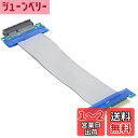 Cablecc PCI-E Express8Xから8xオスからメススロットライザーエクステンダーカードリボンフレキシブルケーブル20cm
