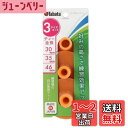 Tabata(タバタ) ゴルフ ティー 練習マット対応 ゴムティー パーマネントティー セット 3サイズ GV0290