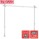HEIAN SHINDO つっぱりハンガーラック 押入れ収納 縦横伸縮 ホワイト 幅70~120cm 高さ75~120cm TCH-60 平安伸銅工業