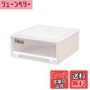天馬 収納ボックス フィッツケース 小物収納 幅45×奥行45×高さ20cm 収納ケース たわみにくい 小物入れ 衣装ケース 日本製【色 カプチーノ】 【サイズ ワイド】