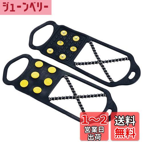 キャプテンスタッグ 滑らんぞー スリム(L) M-6151