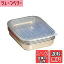 オークス 日本製 パパッと揚げ物 バット セット 22×16.8×3.7cm ステンレス TB11