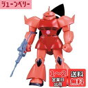 【送料無料】1/144 MS-14S シャア専用ゲルググ (機動戦士ガンダム)