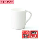 NARUMI(ナルミ) マグカップ ホワイトコレクション 370cc 白 シンプルで使いやすい プレゼント 電子レンジ温め 食洗機対応 ギフト箱入り 50481...