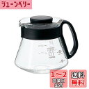 HARIO (ハリオ) V60 レンジサーバー 360ml 1~3杯用 ブラック コーヒーサーバー耐熱ガラス 日本製 XVD-36B
