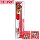 不二越 ナチ(NACHI) 鉄工用ドリル 2本入り 0.7ミリ (金属・金工)