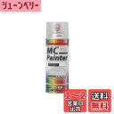 デイトナ(Daytona) バイク用 サーフェイサー 300ml MCペインター X04 サフェーサー シルバー 68658