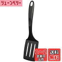 ティファール フライ返し コンパクトなヘッド ナイロン樹脂 キズつけにくい 食洗機対応 「エピス ターナー」 フィンガーレスト付き 274389