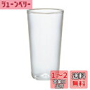 HARIO(ハリオ) 耐熱 タンブラー 300ml ビールグラス 電子レンジ・食洗器OK 日本製 HPG-300