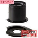 HARIO (ハリオ) カフェオールドリッパー 1人用 ペーパーレス コーヒードリッパー ブラック CFOD-1B