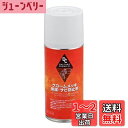 デイトナ(Daytona) バイク用 クロームメッキ保護剤・サビ防止剤 180ml 65616