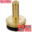 SANEI(サンエイ) 水栓ケレップ 直径15mm 呼び13水栓用 3個入り PP82A-1S-15