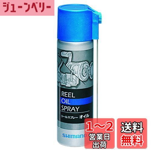 ޥ(SHIMANO) ꡼륪륹ץ졼 60ml SP-013A