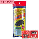 【送料無料】ARADEN(アラデン) ガードバンド 一般車・ワゴン車 適合車長2.90m~4.90m ミニバン(1BOX除く) 適合車長3.20m~4.00m GB1