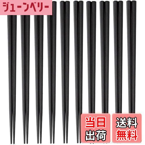 【送料無料】大黒工業 六角 箸 23cm 黒 10膳セット 業務用 リユース SPS 日本製