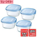 【送料無料】iwaki(イワキ) 耐熱ガラス 保存容器 アクアブルー 角型 M 550ml ×4個セット パック&レンジ KBC3240HBL