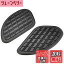 キジマ(Kijima) ニーグリップパット GBタイプ左右セット 208-003