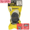 パナレーサー(Panaracer) チューブ H/E 20×1.95~2.125 米式バルブ 日本製 0TH202-A-NP