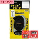 パナレーサー(Panaracer) チューブ H/E 20×1.00~1.25 仏式 34mmバルブ 日本製 0TH20-125F-NP