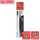 【送料無料】螺旋(らせん)式 ゴムの耳かき