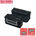 スケーター(Skater) 保冷バッグ付 ジャンボ 2段 弁当箱 1.3L MODE LINE モードライン KCPJW13-A