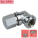 工進(KOSHIN) 噴霧ノズル 中六角噴口 中一頭口 【噴板穴径0.9】 DP-019
