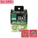 【送料無料】エルパ (ELPA) JDR110V100WLN/K7UV-H 電球 ハロゲン電球 照明 E11 110V 100W 狭角10° G-193H