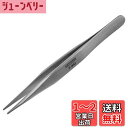 ホーザン(HOZAN) ピンセット(強力型) ツイーザー 厚肉、高耐久仕様 材質ステンレス 全長125mm 先端幅1.2mm P-892