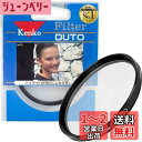 Kenko レンズフィルター デュート 77mm ソフト描写用 377314