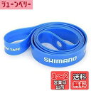 シマノ(SHIMANO) リムテープ(MTBホイール) SM-RIMTAPE 700C(20-622) ・MTB 29インチ 17-21C(20-622) 2本入り EWHRIMTAPETA