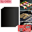 GWHOLE グリルマット バーベキュー 網 BBQシート 鉄板用 3枚セット 繰り返す 使用可能 50*40cm 3枚セット キャンプ用品