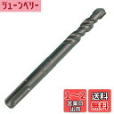 BOSCH(ボッシュ) SDSプラスビットS4 10.5mmφx110mm