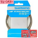 シマノ(SHIMANO) リペアパーツ ブレーキインナーケーブル ステンレス MTB 2050mm Y80098210