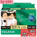 【送料無料】写真用紙 画彩 光沢 厚手 L 400枚 WPL400PRM