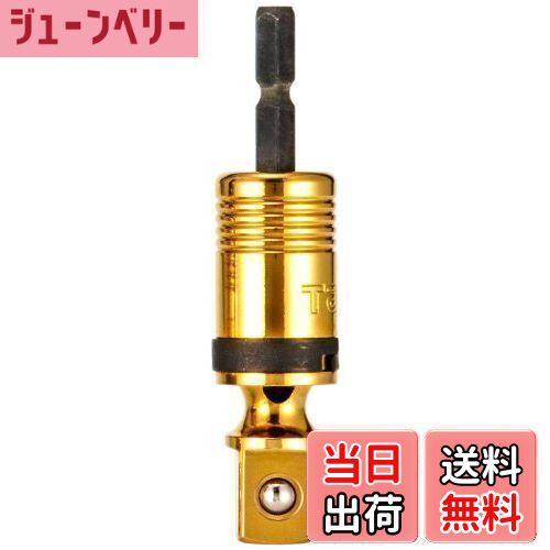 【送料無料】タジマ(Tajima) インパクトドライバー用ユニバーサルアダプターソケット TSK-A4U 差込角:12.7mm 1個
