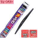 PIAA(ピア) ワイパー ブレード 305mm スーパーグラファイト グラファイトコーティングゴム 1本入 呼番1RS リヤ専用 WG30RS