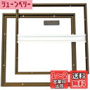 ダイケン 床下点検口 450mm ブロンズ HDE45B