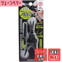 鼻毛カッター バネ式 GT-311