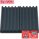 【送料無料】TRUSCO(トラスコ) 防振パット 10X50X50 OHS1050