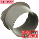 Panasonic (パナソニック) パイプファン 専用部材 FY-PAP061