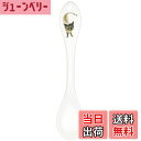 【送料無料】NARUMI(ナルミ) いわさきちひろ ティースプーン(碧い目の黒猫) 母の日 日本製 50433-33101